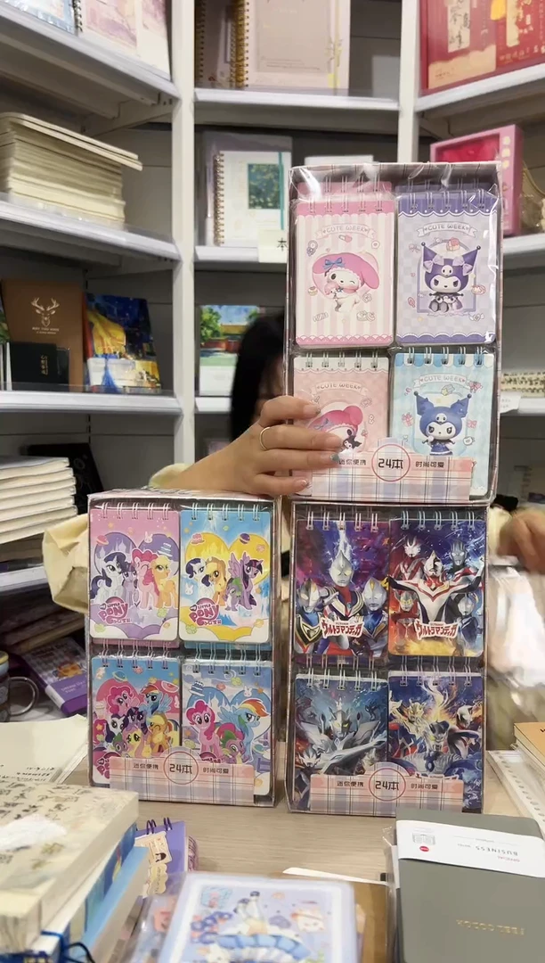 100K卡通线环24本随机一盒