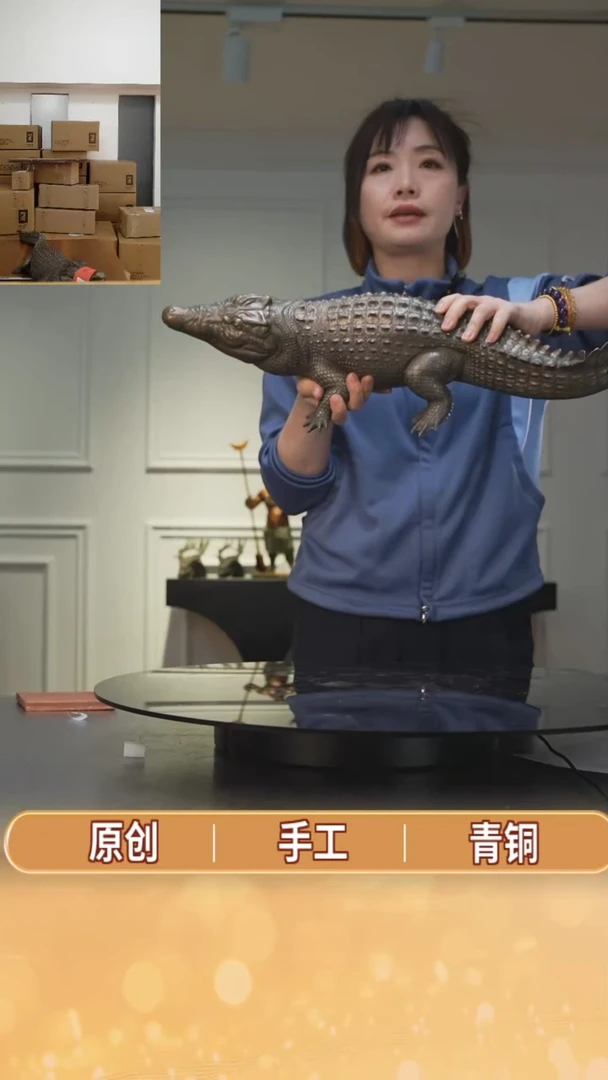 【闪购商品】铜大鳄