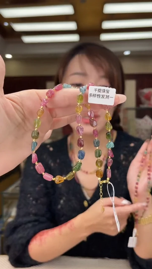 未镶嵌/碧玺项链多样性发货