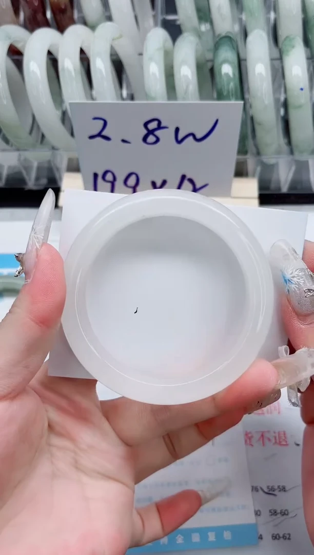 【闪购商品】石英质玉手镯未镶嵌A131-57.7