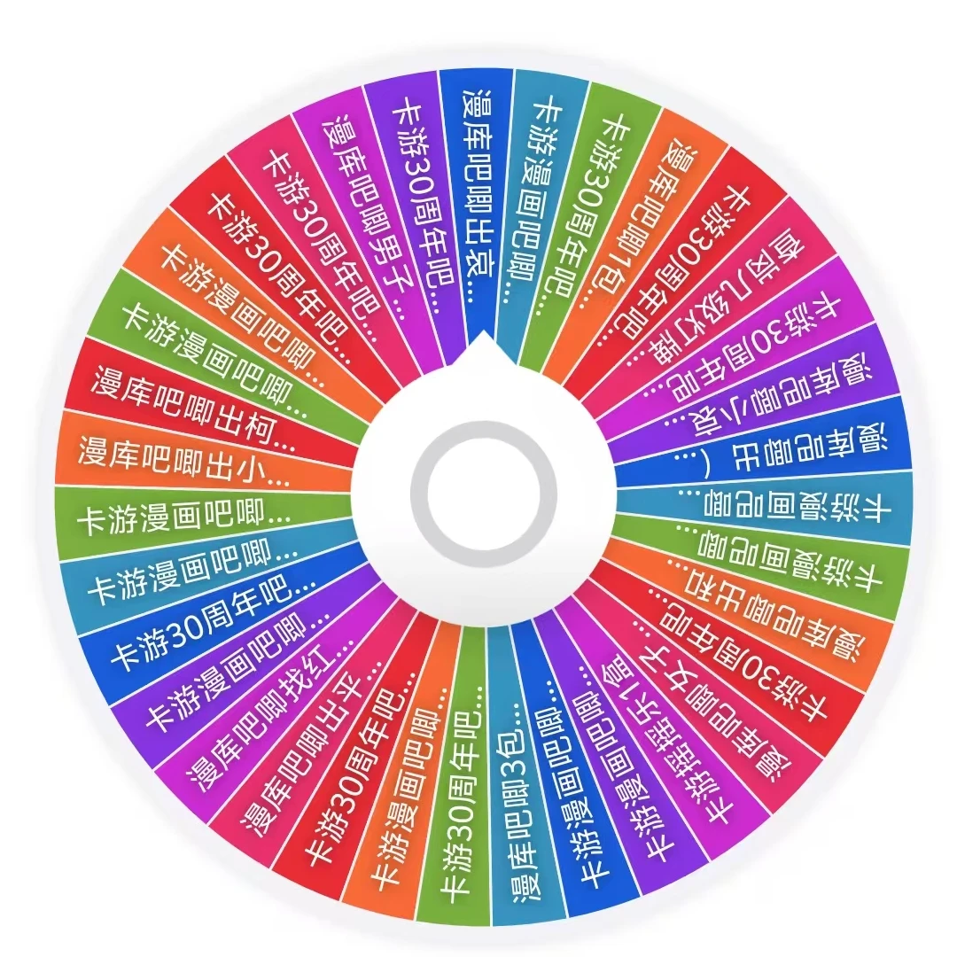 【吧唧转转乐】吧唧盲盒