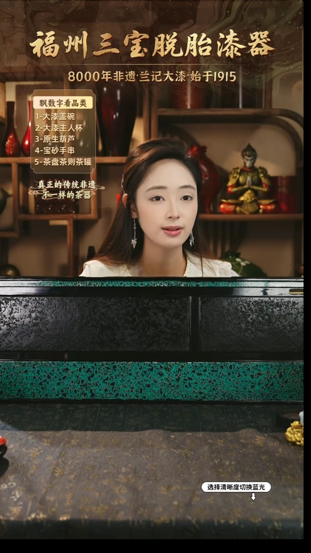 兰记手工漆器-一物一拍 以商品图片为主