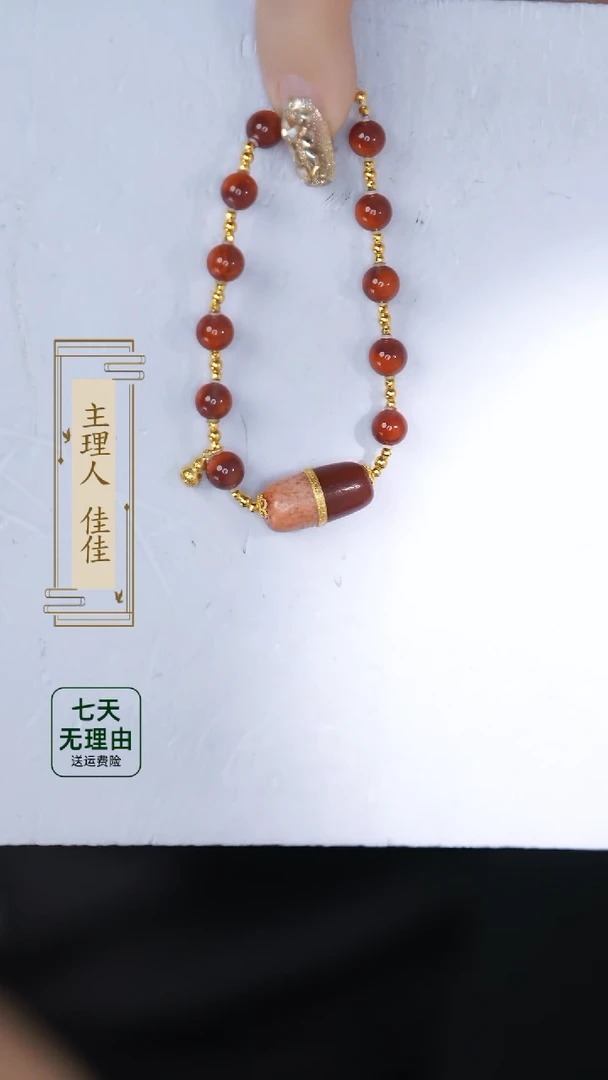 【闪购商品】南红玛瑙手链18K金镶嵌@@@@@@@@@@@