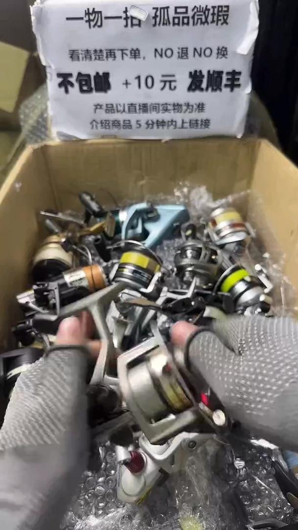 小*直播间讲解为准，看清楚再下单，如有拆卸不退不换！微瑕