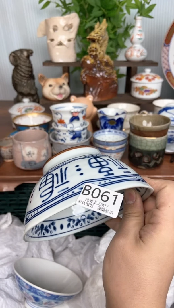 【闪购商品】瓷片坎坎坷坷砍砍价061