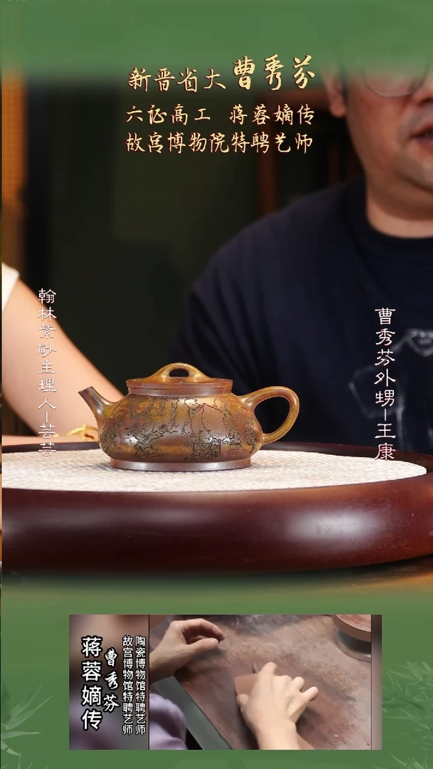 CXF63虎皮金砂云瓢270cc