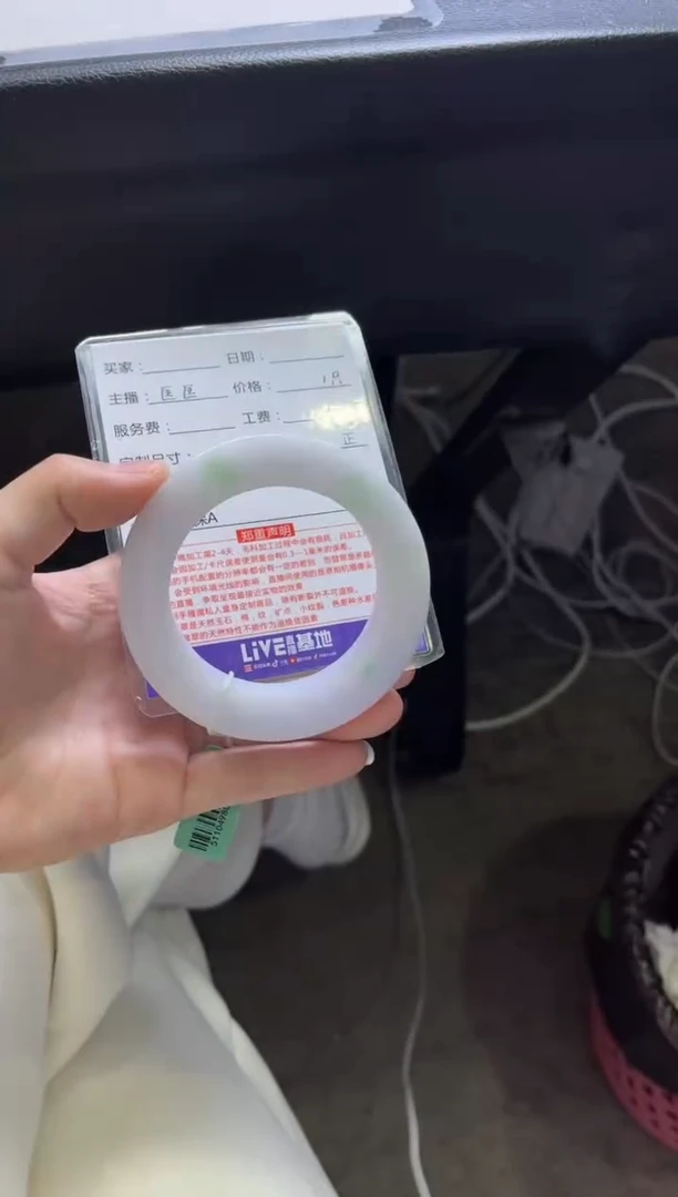未镶嵌手镯定制翡翠一***面定制手镯不退不换