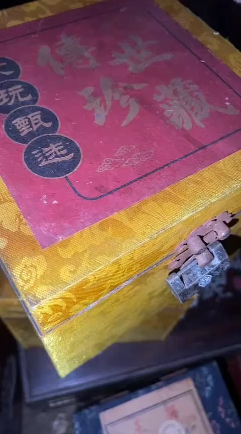 香榧木摆件一个【绍文甄选】 3333
