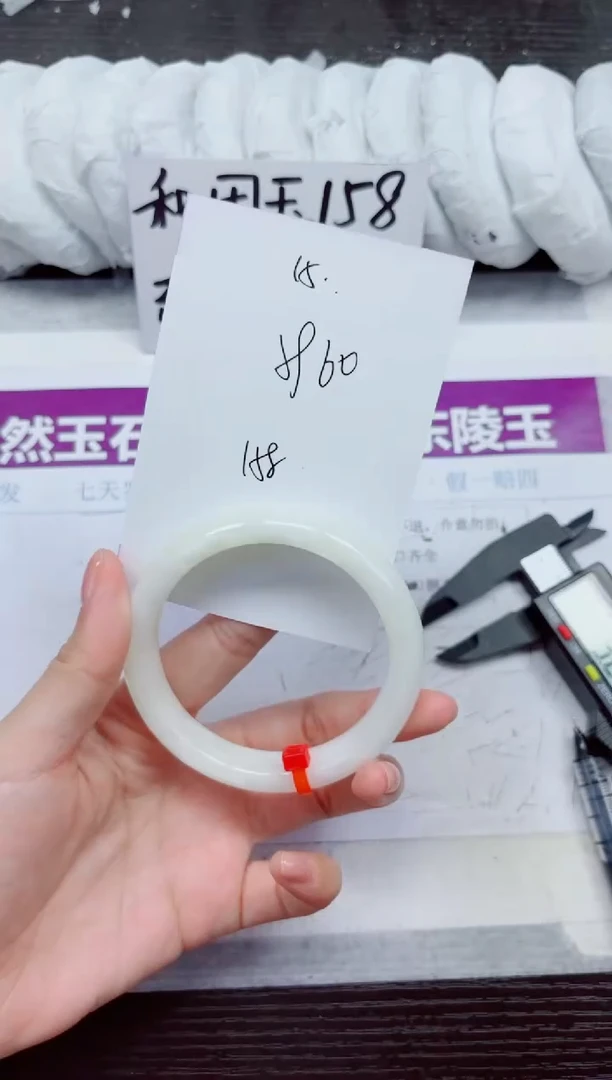 未镶嵌手镯和田玉A15-59.60