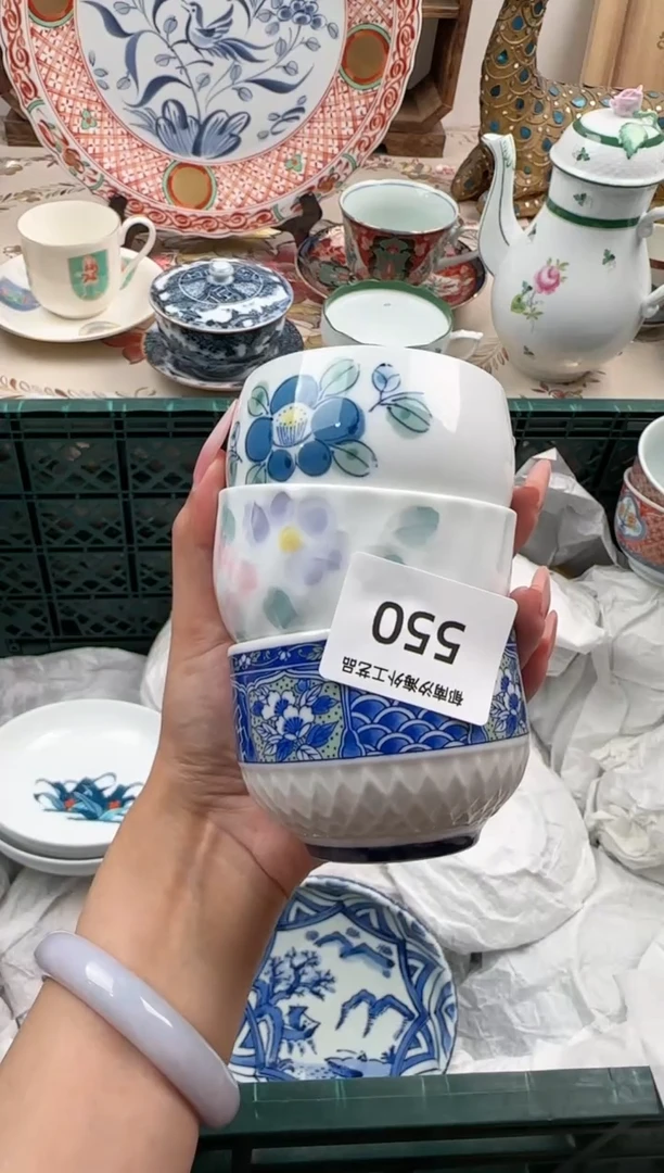 瓷片悠****6S         550