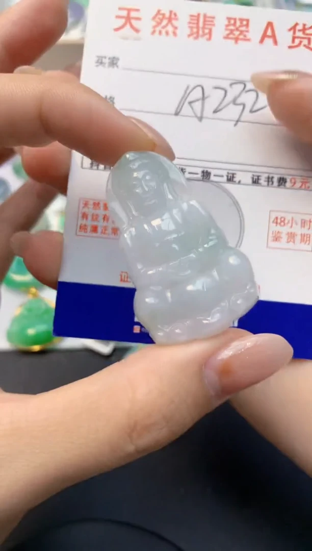 颈饰未镶嵌翡翠天然A货缅甸翡翠百元以上9元证书费自理