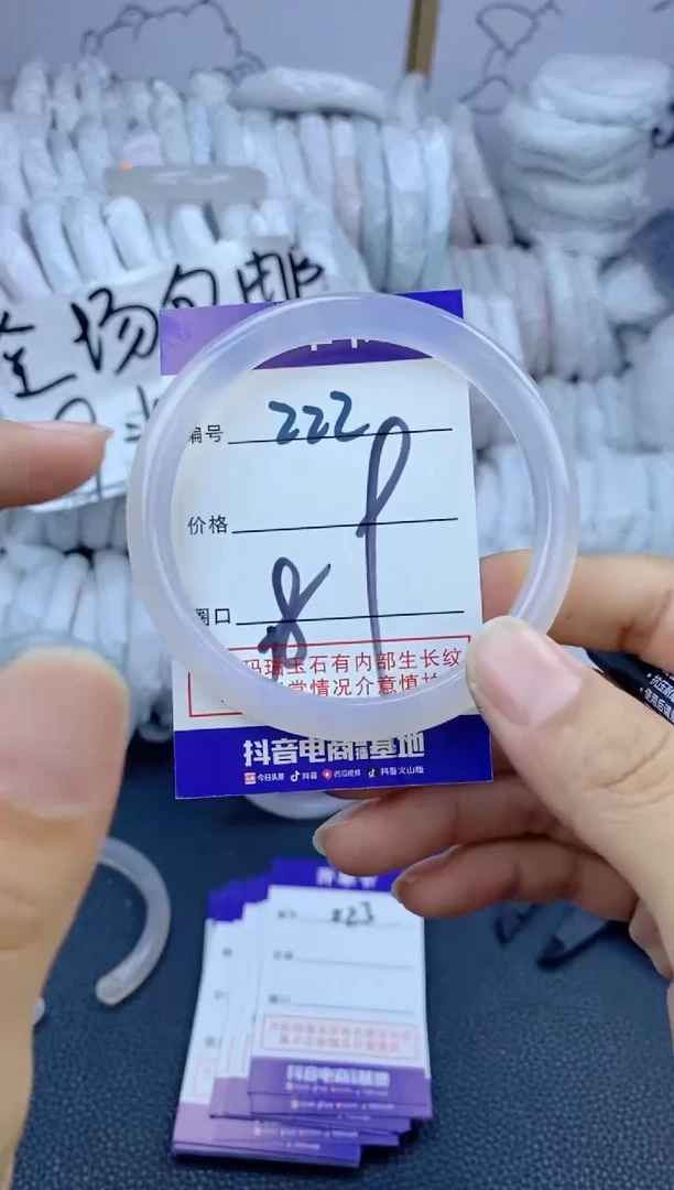 手镯玛瑙/玉髓未镶嵌222