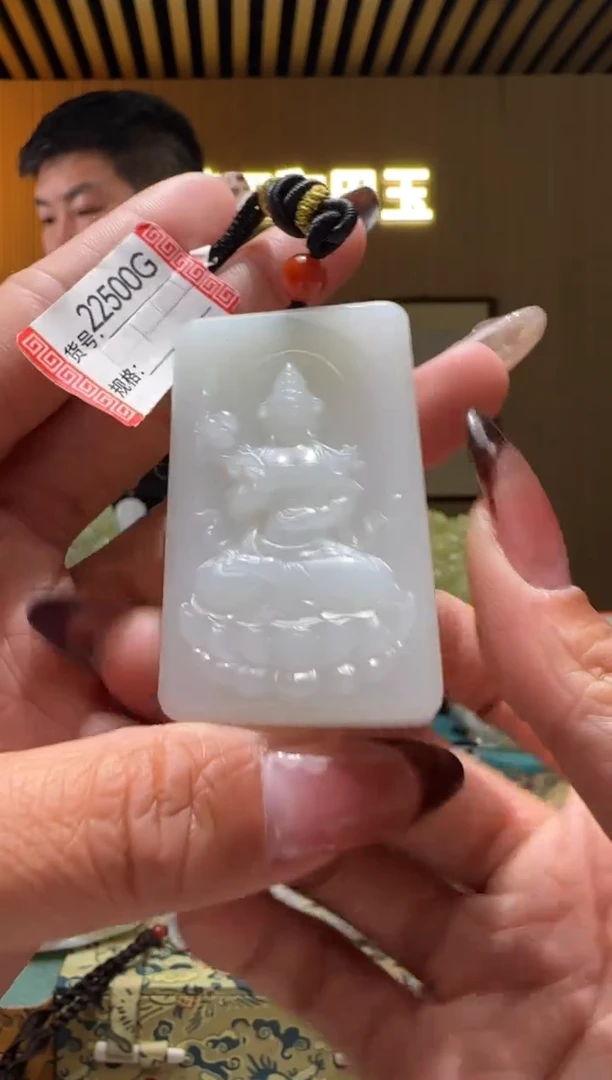 颈饰未镶嵌和田玉G