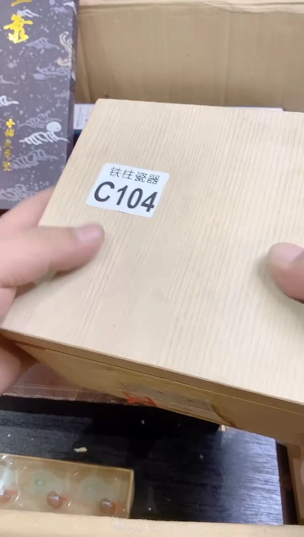 【闪购商品】瓷片104哈哈爸爸哈哈爸爸哈哈爸爸