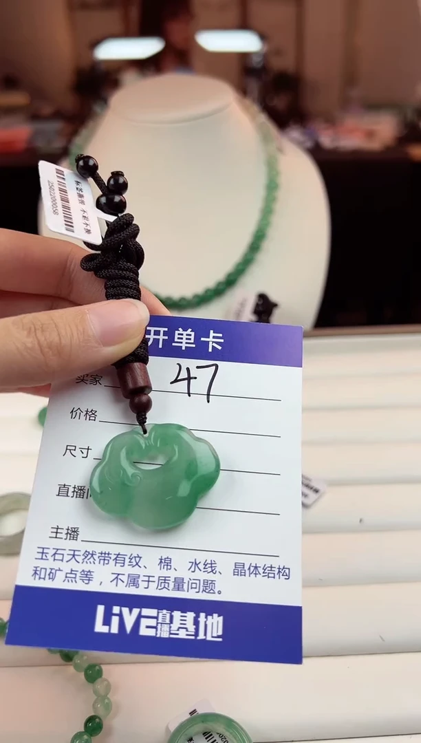 【闪购商品】石英质玉颈饰未镶嵌w