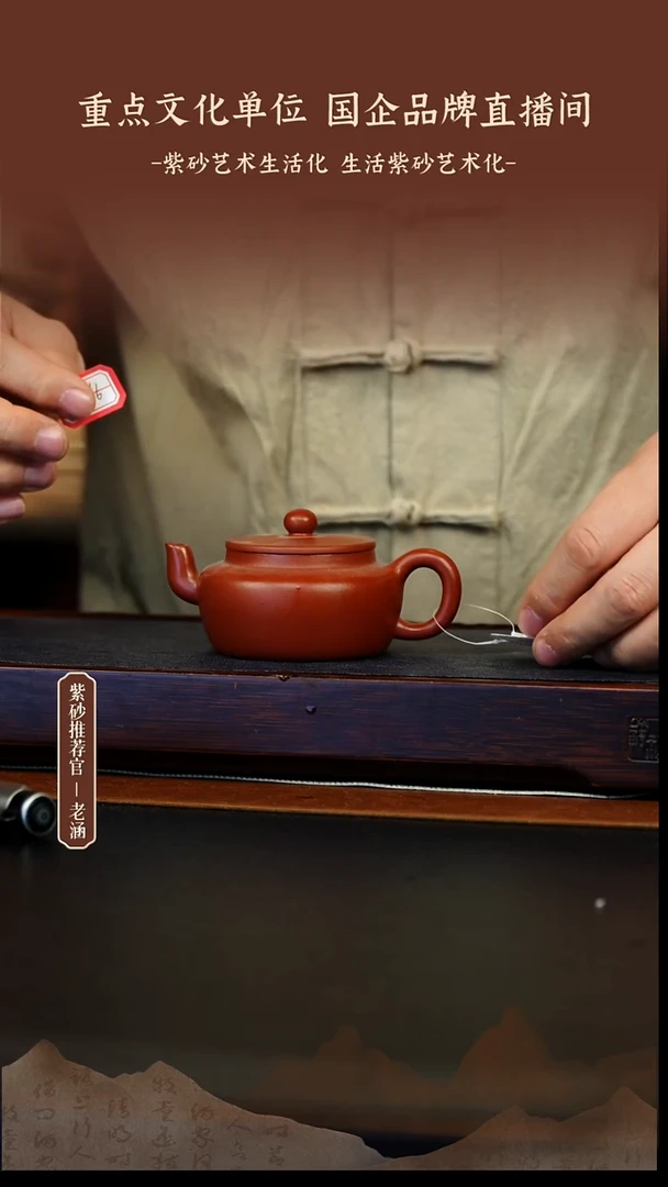茶壶紫砂1.1原矿紫砂壶11