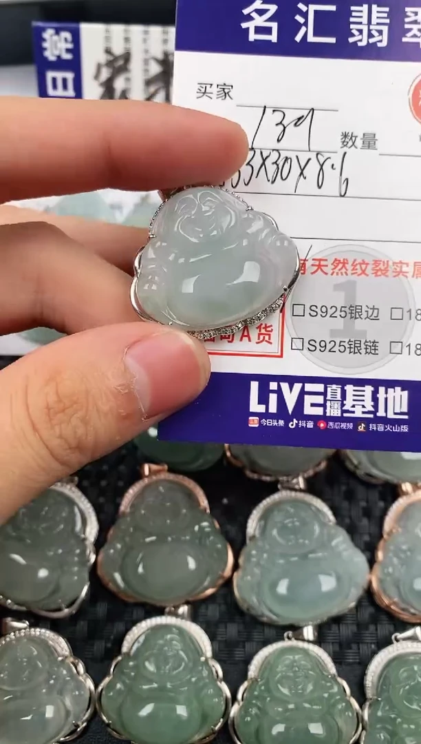 颈饰银S925镶嵌翡翠·