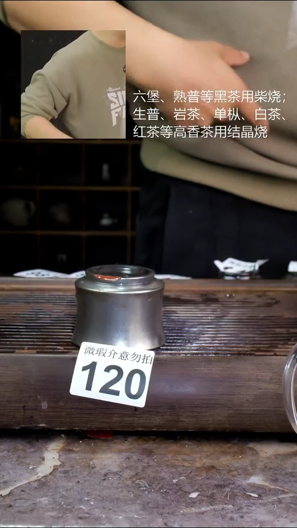 壶四大名陶钦州坭兴陶120