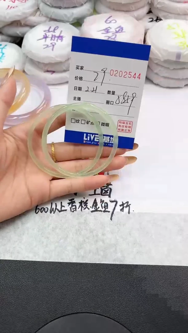 【闪购商品】玛瑙/玉髓手镯未镶嵌2544