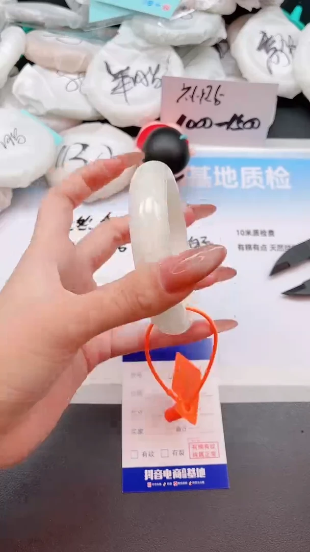 未镶嵌手镯和田玉23W68-62