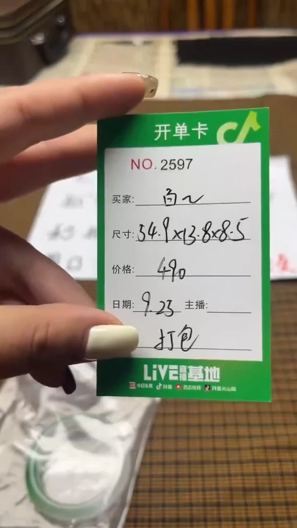 非金属珐琅百**杨玉见手镯甄选
