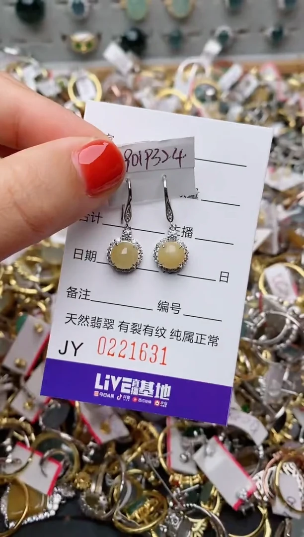 银S925镶嵌戒指翡翠.