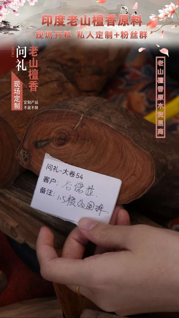 手串檀香木谷**拉定制老山檀香1.5横纹圆珠