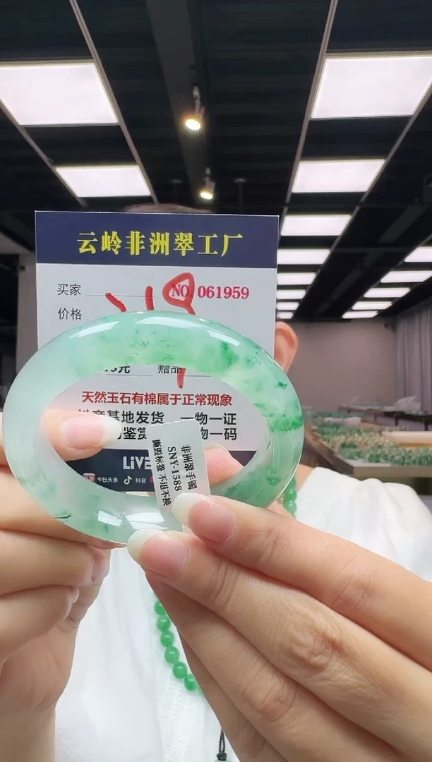 未镶嵌手镯石英质玉口径57