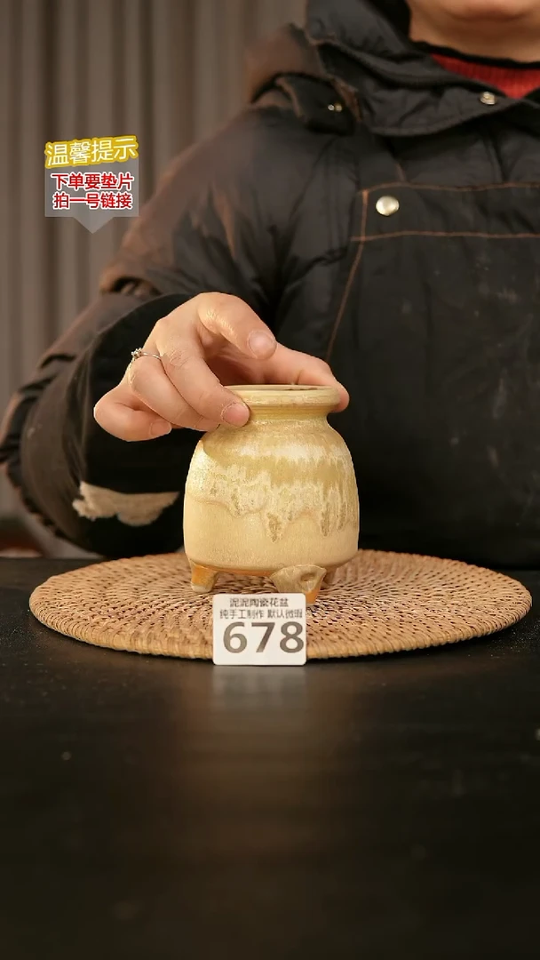 瓷片678内口径约6  外高约10