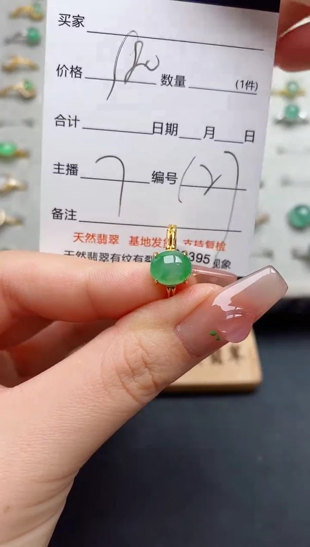 银S925镶嵌戒指翡翠.