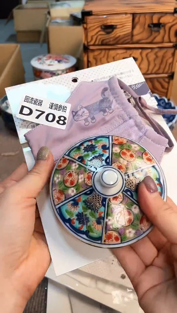 盖碗323213213213123123