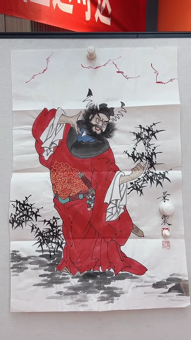 国画11111111111
