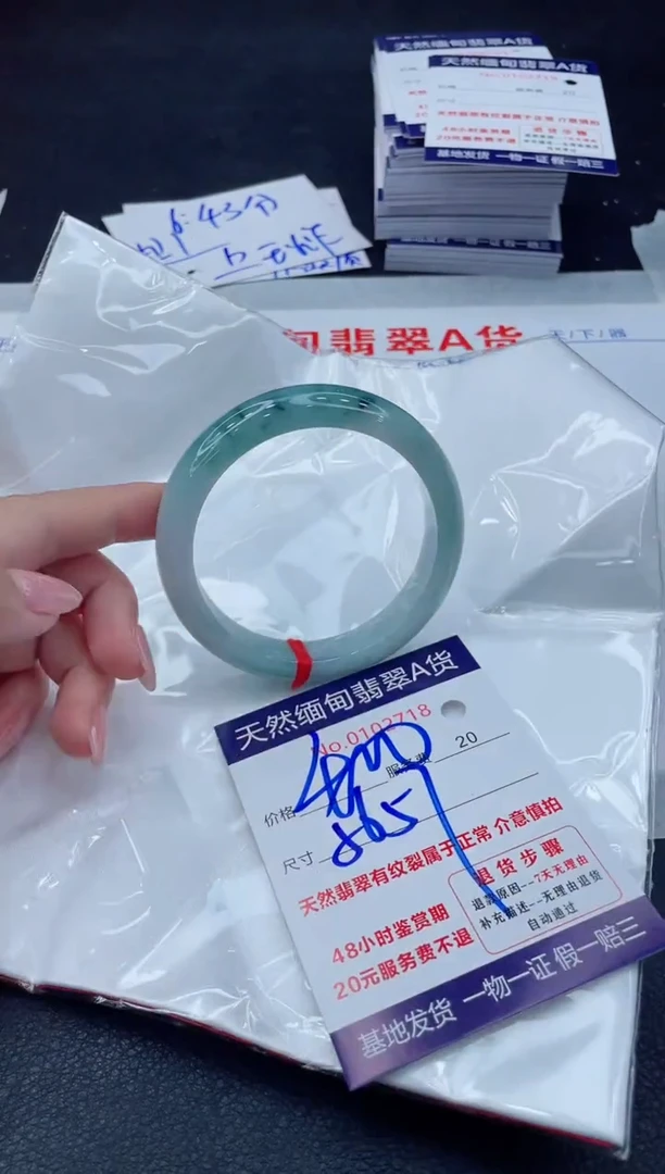 翡翠手镯未镶嵌11111111