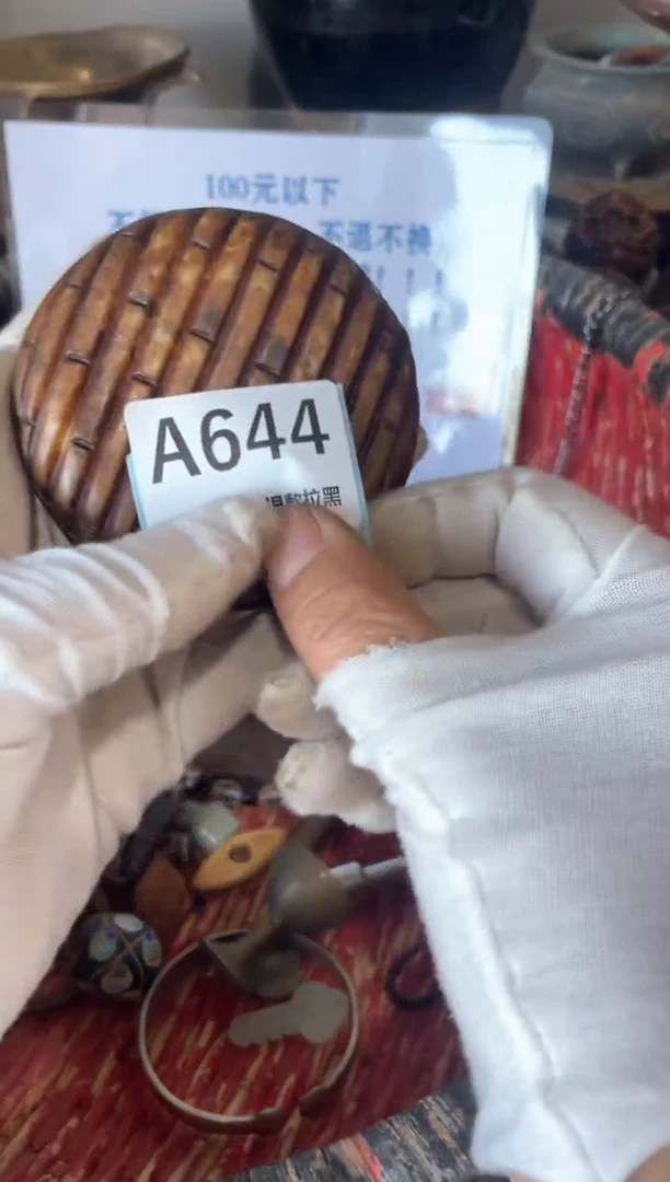 陶瓷瓷片瓷片瓷片瓷片