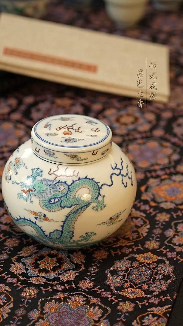 瓷片 涂杏花