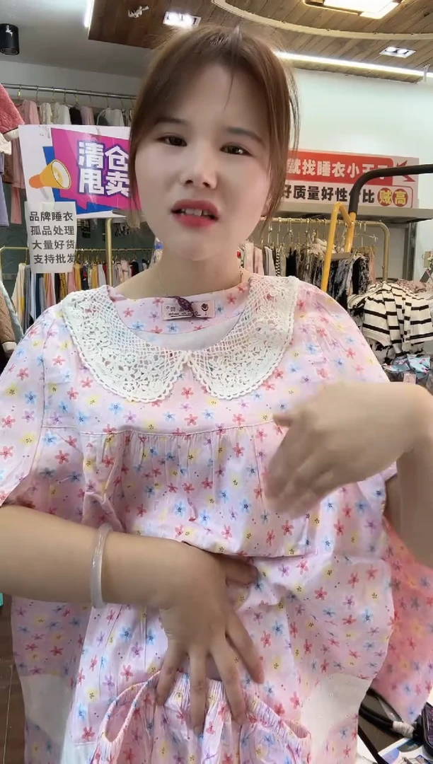 纯棉长袖长裤粉色星星