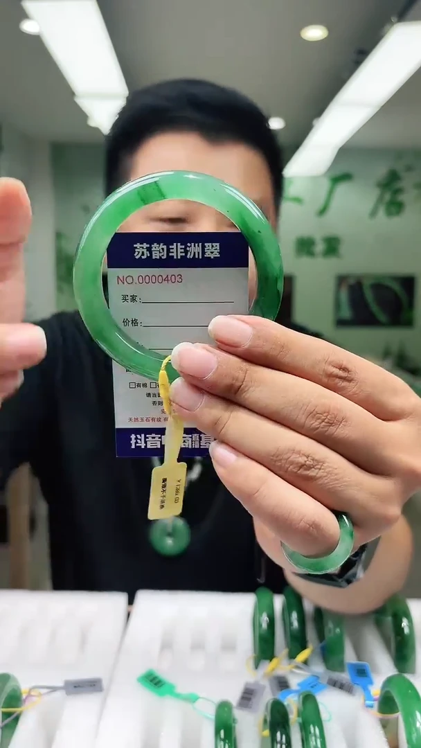 石英质玉手镯未镶嵌58