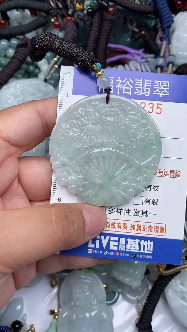 颈饰未镶嵌翡翠...0008235