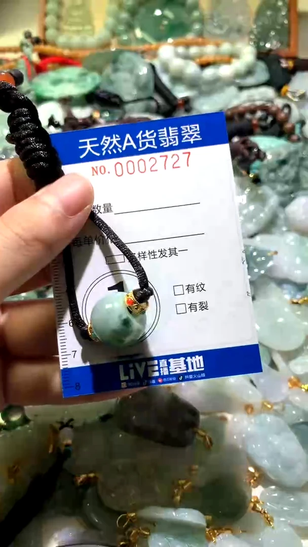 未镶嵌挂件翡翠翡翠