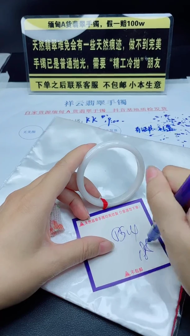 未镶嵌定制翡翠我