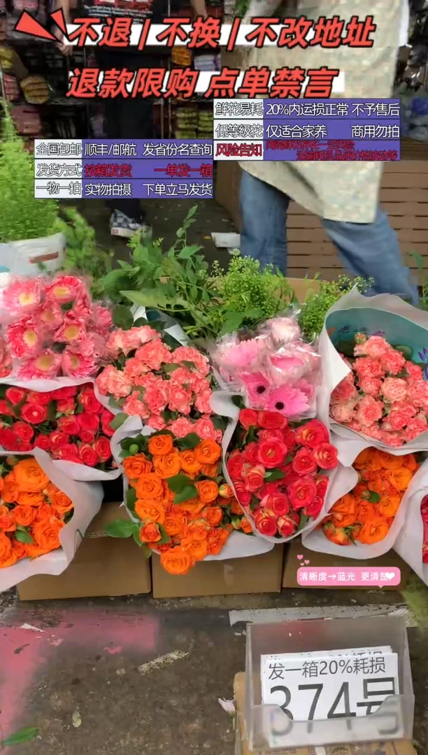 374号♥含20%耗损发一箱