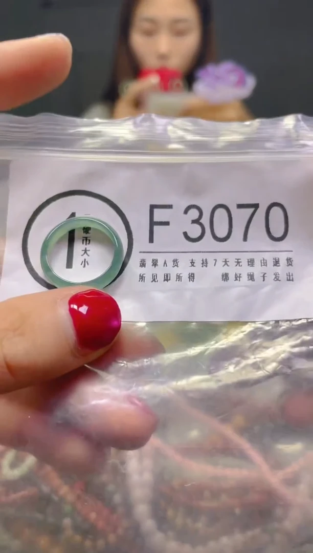 颈饰未镶嵌翡翠11/F/翡翠A货，一件也是批发价