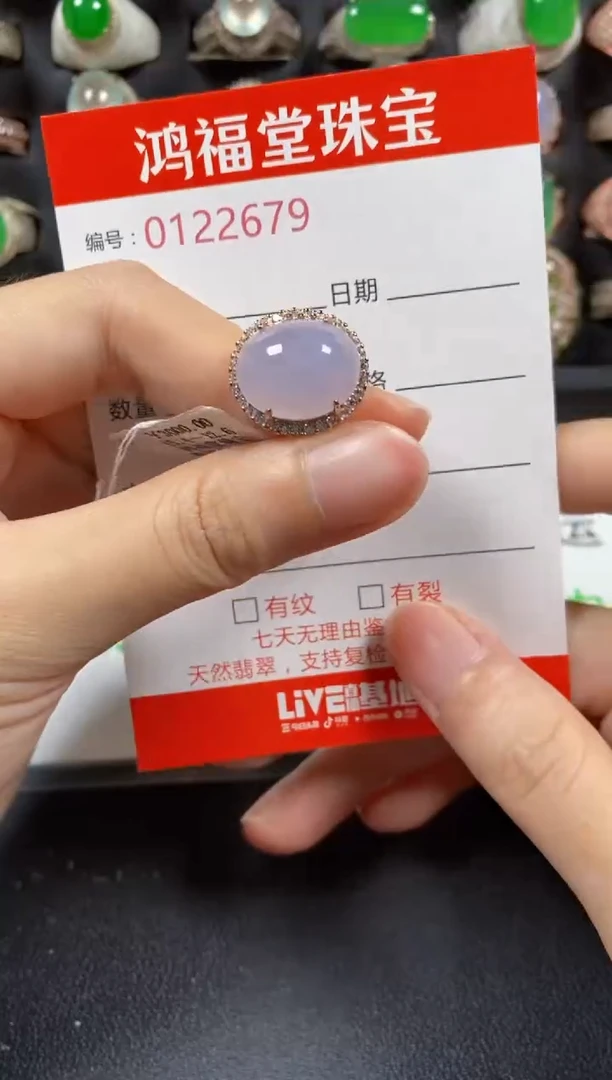 银S925镶嵌戒指翡翠2679
