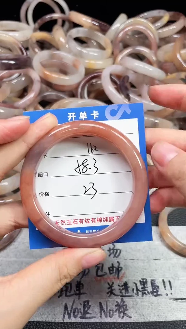 未镶嵌石英质玉手镯菩**然162