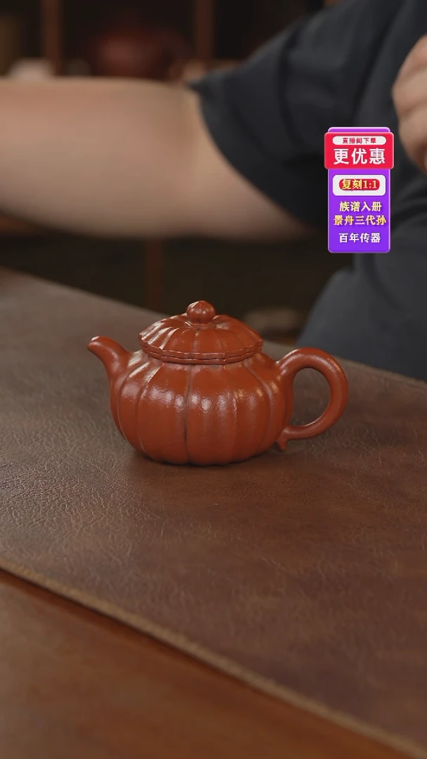 茶壶紫砂紫砂壶紫砂壶