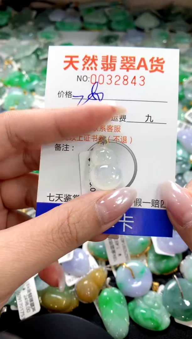 颈饰18K金镶嵌翡翠1