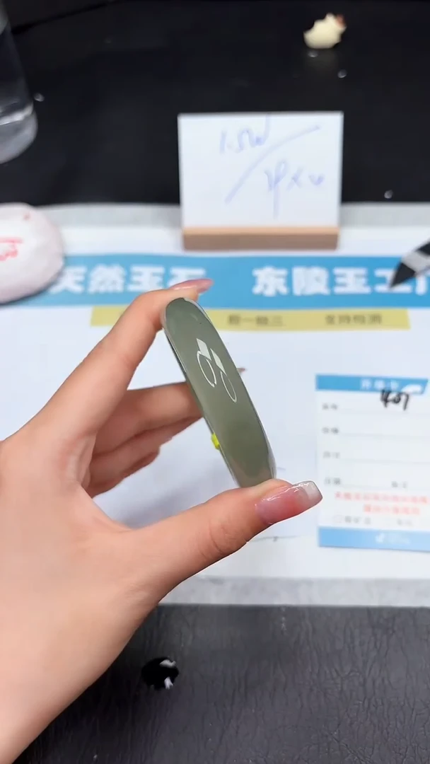 石英质玉手镯未镶嵌407-54.5
