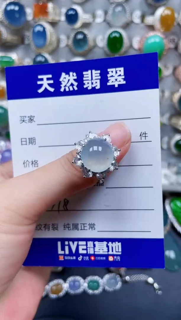 银S925镶嵌戒指翡翠378
