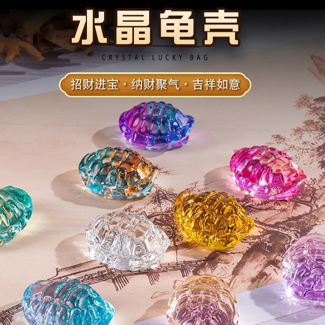 招财水晶琉璃龟壳龟甲天下富甲天下透明办公室桌面摆件装饰手把件
