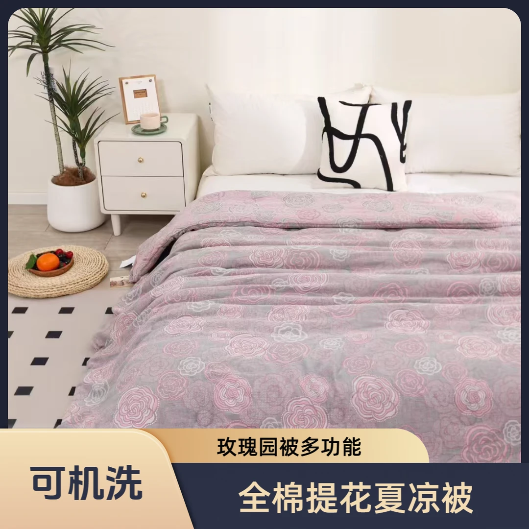 MINGOU【玫瑰园】100%全棉双层纱色织提花大豆被多功能夏凉被可机洗